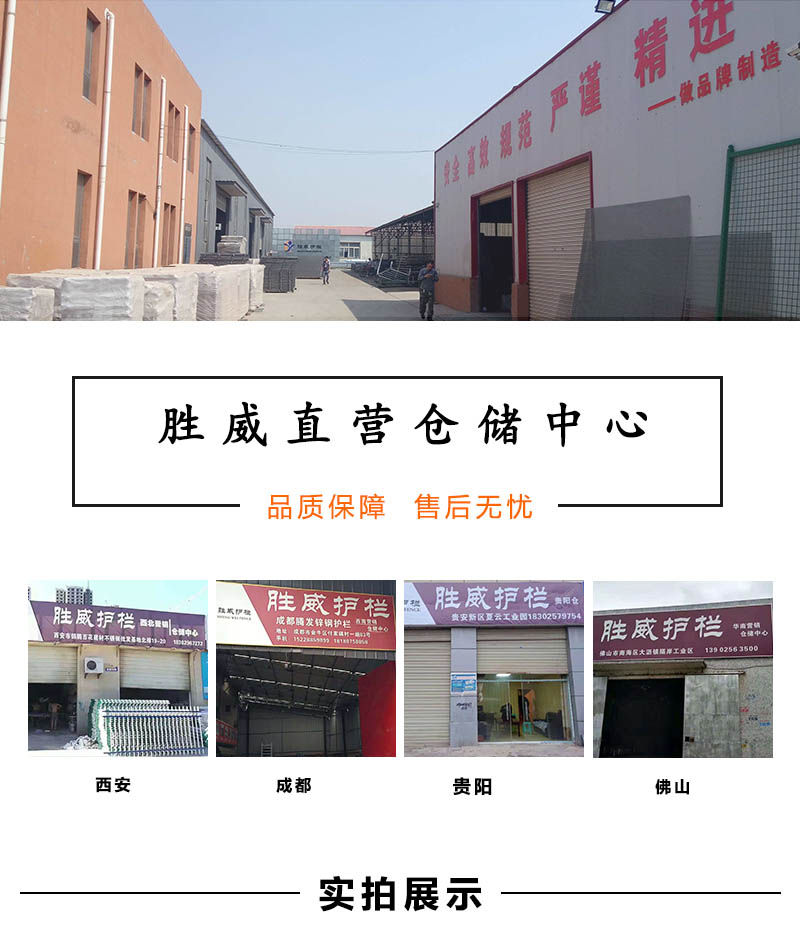 市政護(hù)欄,市政護(hù)欄多少錢一節(jié),市政護(hù)欄圖片及價格