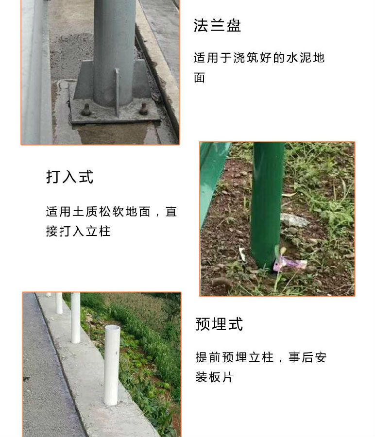 高速公路護(hù)欄,高速公路護(hù)欄網(wǎng),高速公路護(hù)欄板多少錢(qián)一米